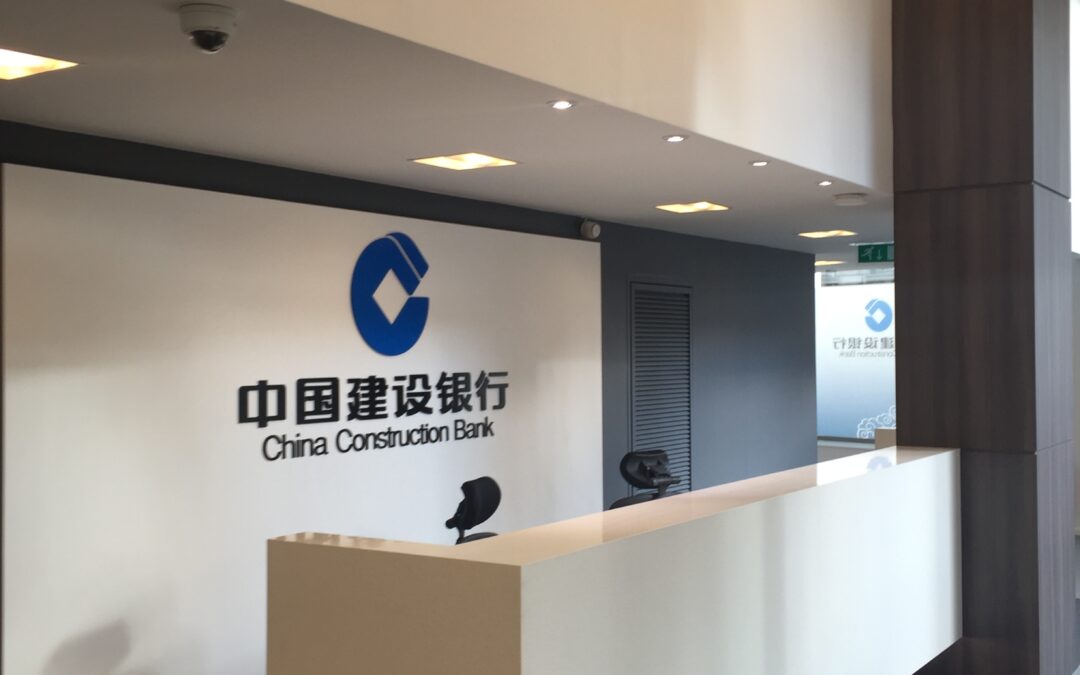 China Construction Bank